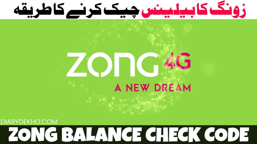 Zong Balance Check Code