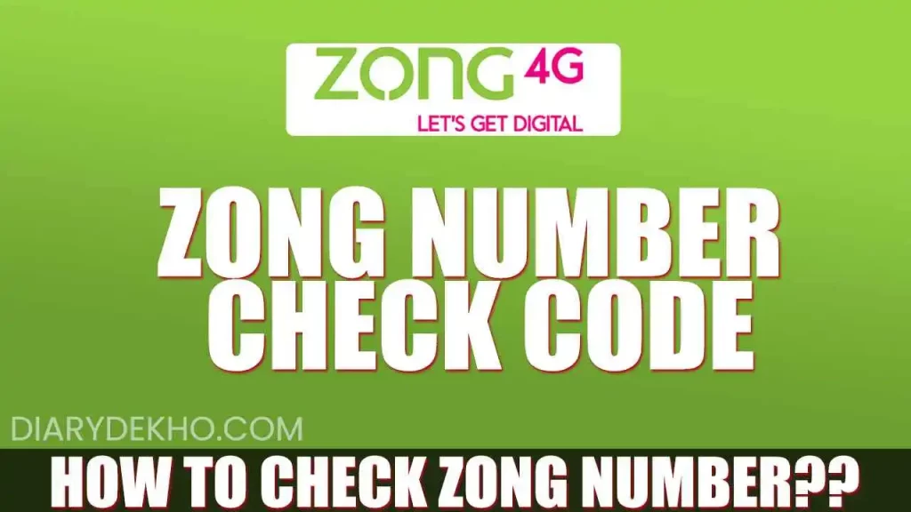 How to Zong number check code