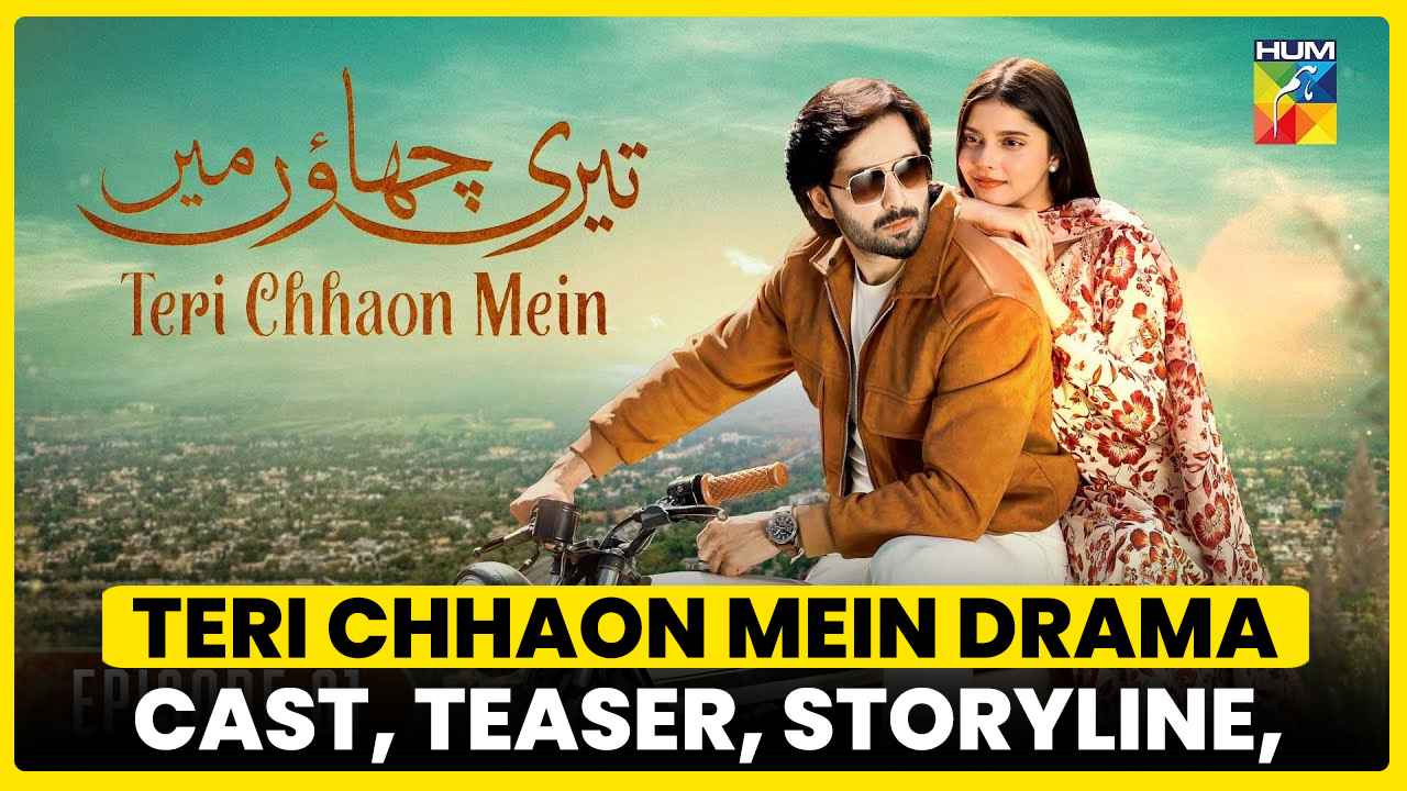 Teri Chhaon Mein Drama Cast