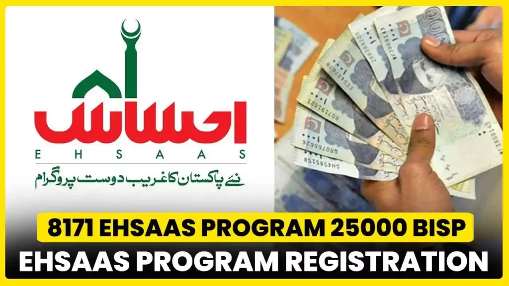 8171 Ehsaas Program 25000 Bisp