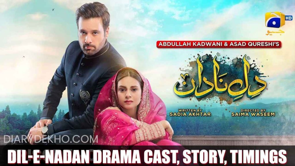 Dil-e-Nadan Drama Cast, Story - Dil e Nadan OST and Timings