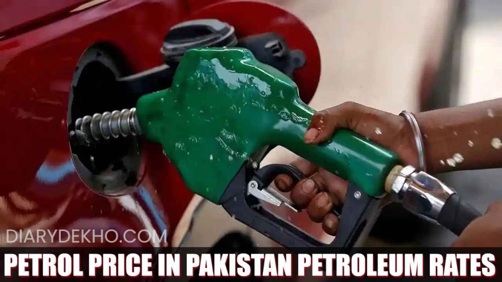 Petrol rates In Pakistan