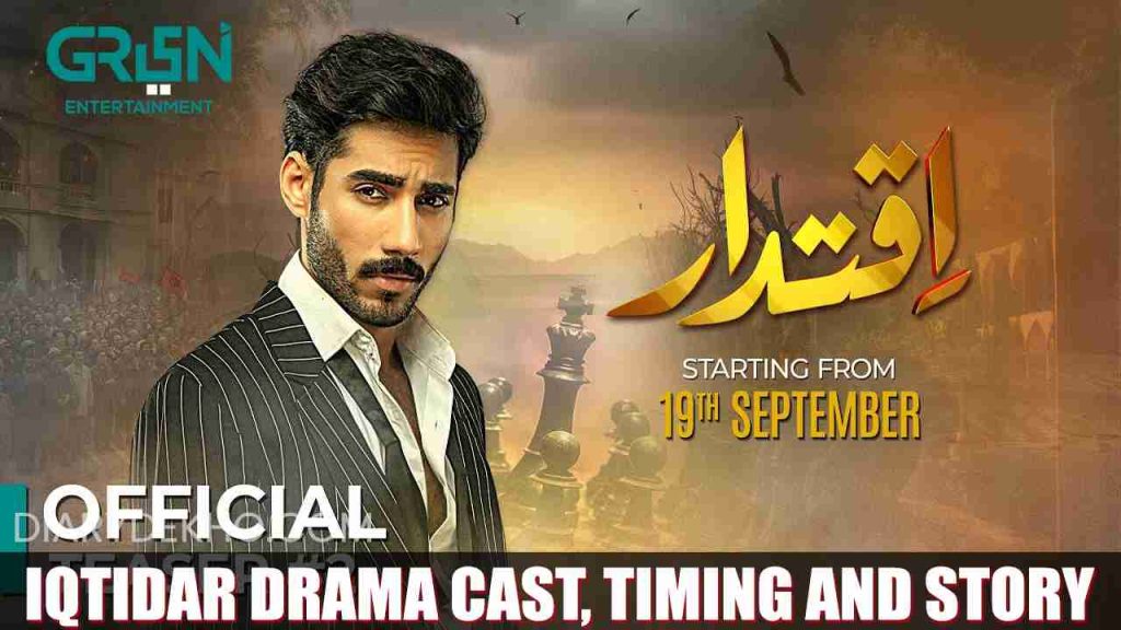 Iqtidar Drama realease Date