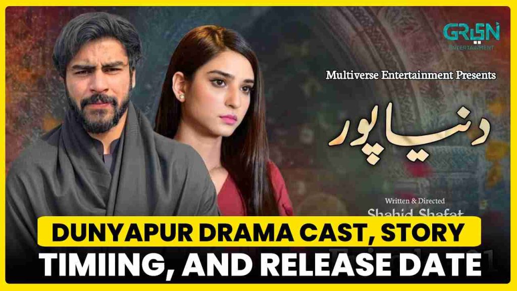 dunyapur drama Cast