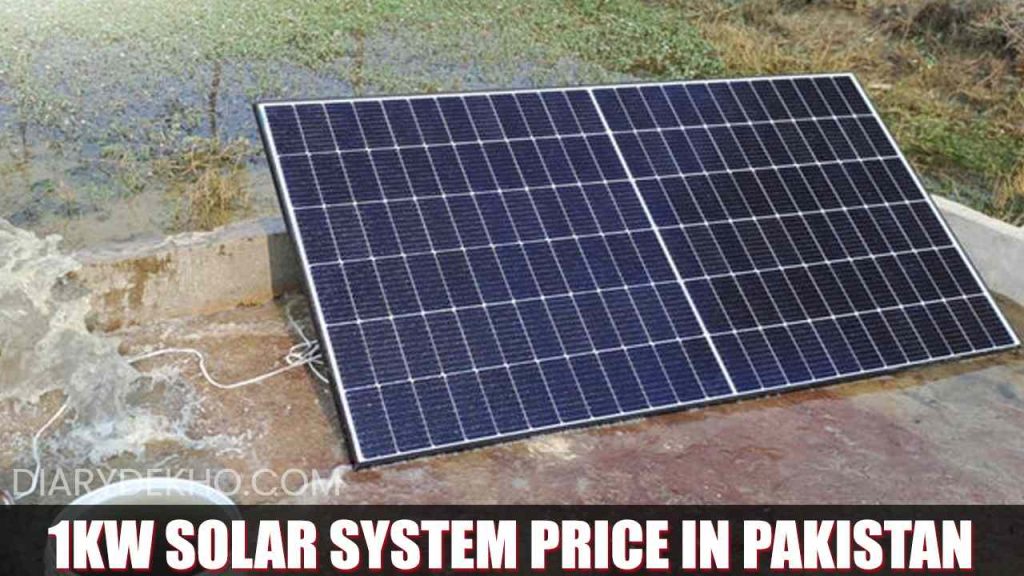 1kW solar system rate in Pakistan