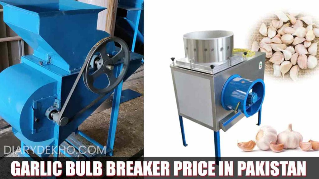 Garlic Bulb Breaker price in pakistan